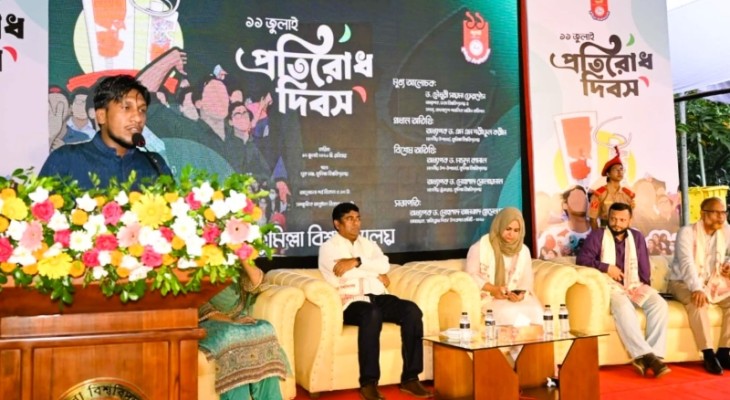 ‘জুলাই স্মৃতিস্তম্ভ’ নির্মাণ ও ছাত্র সংসদ নির্বাচনের দাবি কুবি ছাত্রশক্তির